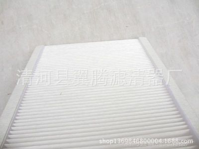 供应江淮瑞风S5 空调滤清器 空调滤芯 冷气格 汽车配件16460408